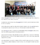 우석대학교(군사학과), "전북지역 통일교육센터 개소" 관련 언론기사(5.11) 썸네일 이미지