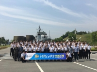 우석대 군사학과, 연평해전 교훈을 생각하며 썸네일 이미지