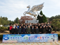 총장님, 7공수여단에서 군사학과 학생들과 함께 썸네일 이미지