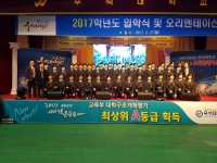 우석대학교 군사학과 신입생(3기) 입학식 썸네일 이미지