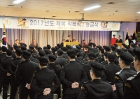 우석대학교 군사학과 제복착복식 및 승급식 썸네일 이미지