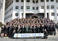 우석대학교 군사학과 제복착복식 및 승급식 썸네일 이미지