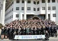 우석대학교 군사학과 제복착복식 및 승급식 썸네일 이미지