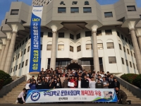 2017학년도 문화사회대학 체육대회 종합우승(군사학과) 썸네일 이미지