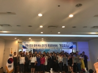 전북지역 군인가족, 우석대 주관 통일문화축제 참석 썸네일 이미지