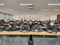 군사학과 교수진, ROTC 동계훈련 격려 차 학생중앙군사학교 방문 썸네일 이미지