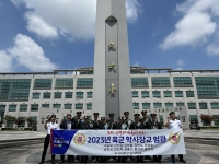 2023년, 군사학과 5기생_육군 학사장교 임관식 썸네일 이미지