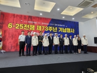 6.25전쟁 제73주년 기념행사에서 참전용사 제복착용식 지원(도지사, 교육감, 35보병사단장, 우석대 군사학과 참석) 썸네일 이미지