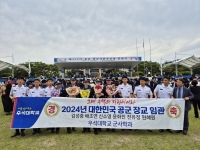 우석대학교 군사학과, 공군 학사장교 임관식 참석(5.30) 썸네일 이미지