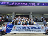 제136기 해군, 해병대 장교임관식 참석(우석대학교 군사학과) 썸네일 이미지