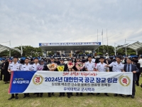 152기 공군 학사장교 임관식 실시(우석대 군사학과 교수/자치위원단 참석) 썸네일 이미지
