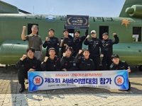 우석대 군사학과, 제3회 서바이벌대회 2등 수상 썸네일 이미지