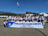 군사학과 3학년, 계룡 군문화 페스티벌 참석(10.4) 썸네일 이미지