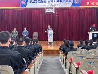 우석대학교 군사학과, 2025학년도 신입생 입학식 썸네일 이미지