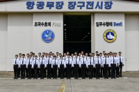 2025학년도 군사학과 1학년 공군 제1전투비행단 병영체험(4.9) 썸네일 이미지