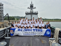 군사학과 1학년, 해군 2함대사 병영체험(5.23) 썸네일 이미지