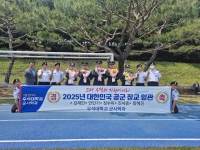 우석대 군사학과 졸업생 2025년 공군장교 임관 썸네일 이미지