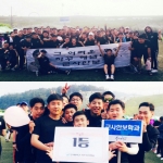 16년도 체육대회10 썸네일 이미지