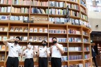 ★우석대학교 군사안보학과★ 코엑스 별마당 도서관 방문 썸네일 이미지