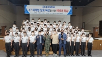 ★우석대학교 군사안보학과★ 해병대특강 썸네일 이미지