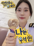 ★우석대학교 군사안보학과★ 학과 소개 영상 썸네일 이미지