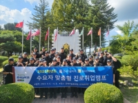 병영체험(제2공병여단) 썸네일 이미지