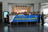 KAI 방산기업 견학 썸네일 이미지