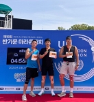 마라톤 대회 참여 썸네일 이미지