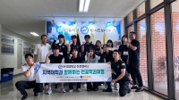 충북체고 전공학과체험 썸네일 이미지