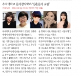 졸업생 中 신춘문예 5명당선 썸네일 이미지