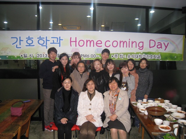간호학과 홈커밍데이 행사 썸네일 이미지