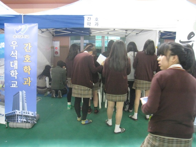 근영여고 간호학과 홍보 썸네일 이미지