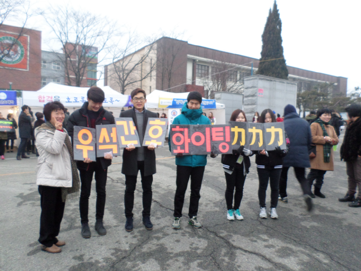 2015년 우석대학교 간호학과 국가고시 썸네일 이미지