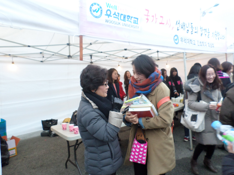 2015년 우석대학교 간호학과 국가고시 썸네일 이미지