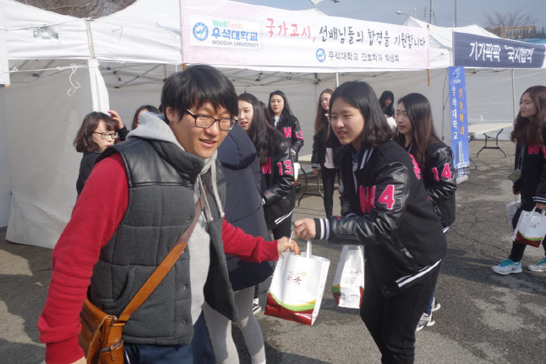 2015년 우석대학교 간호학과 국가고시 썸네일 이미지