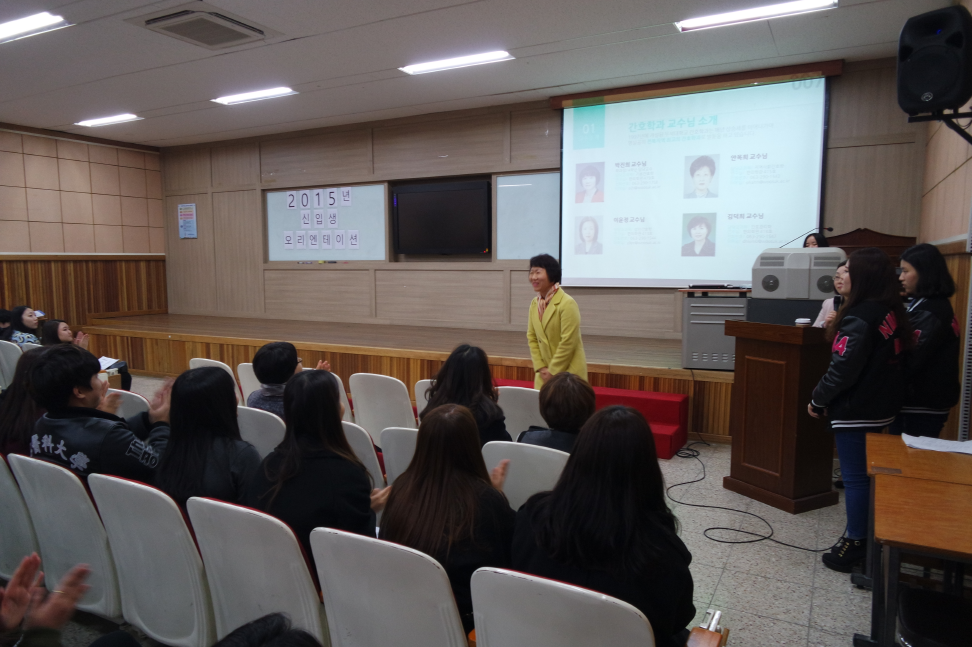 2015년 우석대학교 간호학과 신입생 오리엔테이션 썸네일 이미지