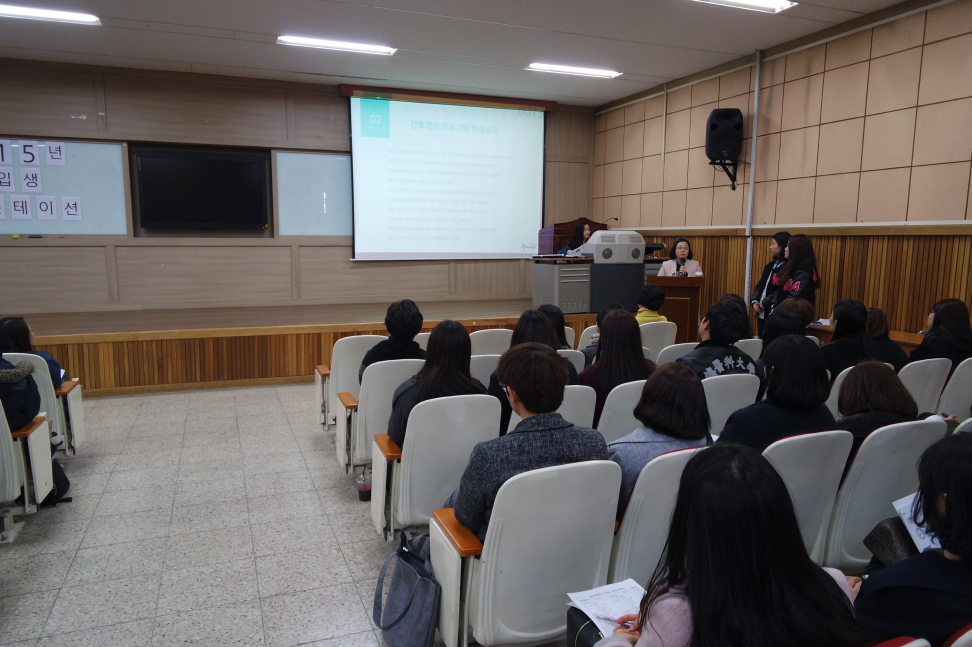 2015년 우석대학교 간호학과 신입생 오리엔테이션 썸네일 이미지