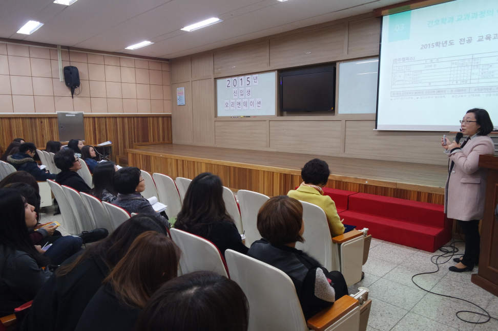 2015년 우석대학교 간호학과 신입생 오리엔테이션 썸네일 이미지