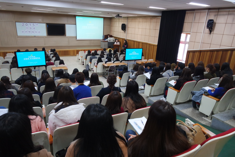 2015년 우석대학교 간호학과 신입생 오리엔테이션 썸네일 이미지