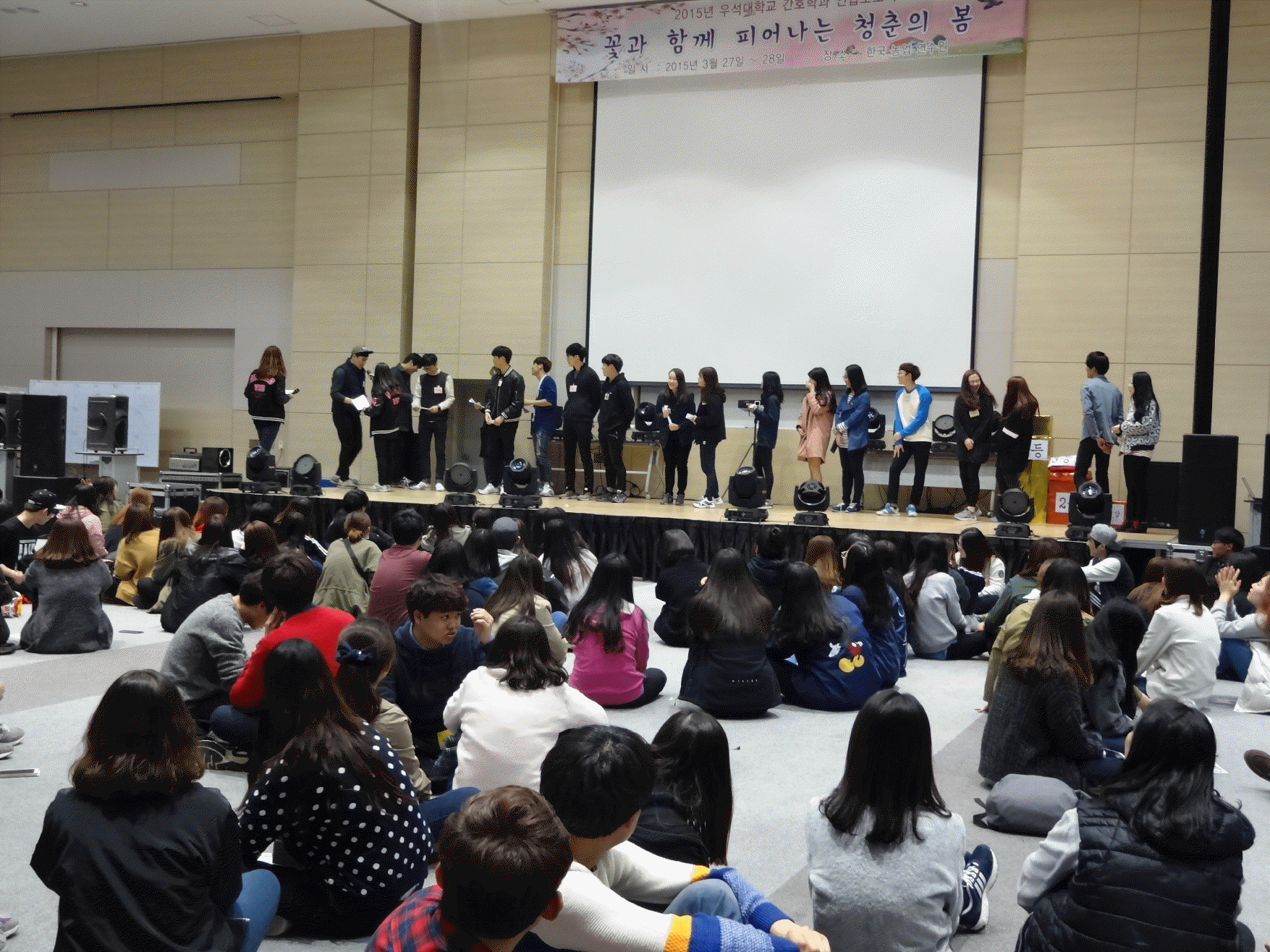 2015년 우석대학교 간호학과 연합 모꼬지 썸네일 이미지