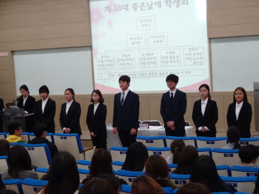 2015년 우석대학교 간호학과 상반기 정기총회 썸네일 이미지