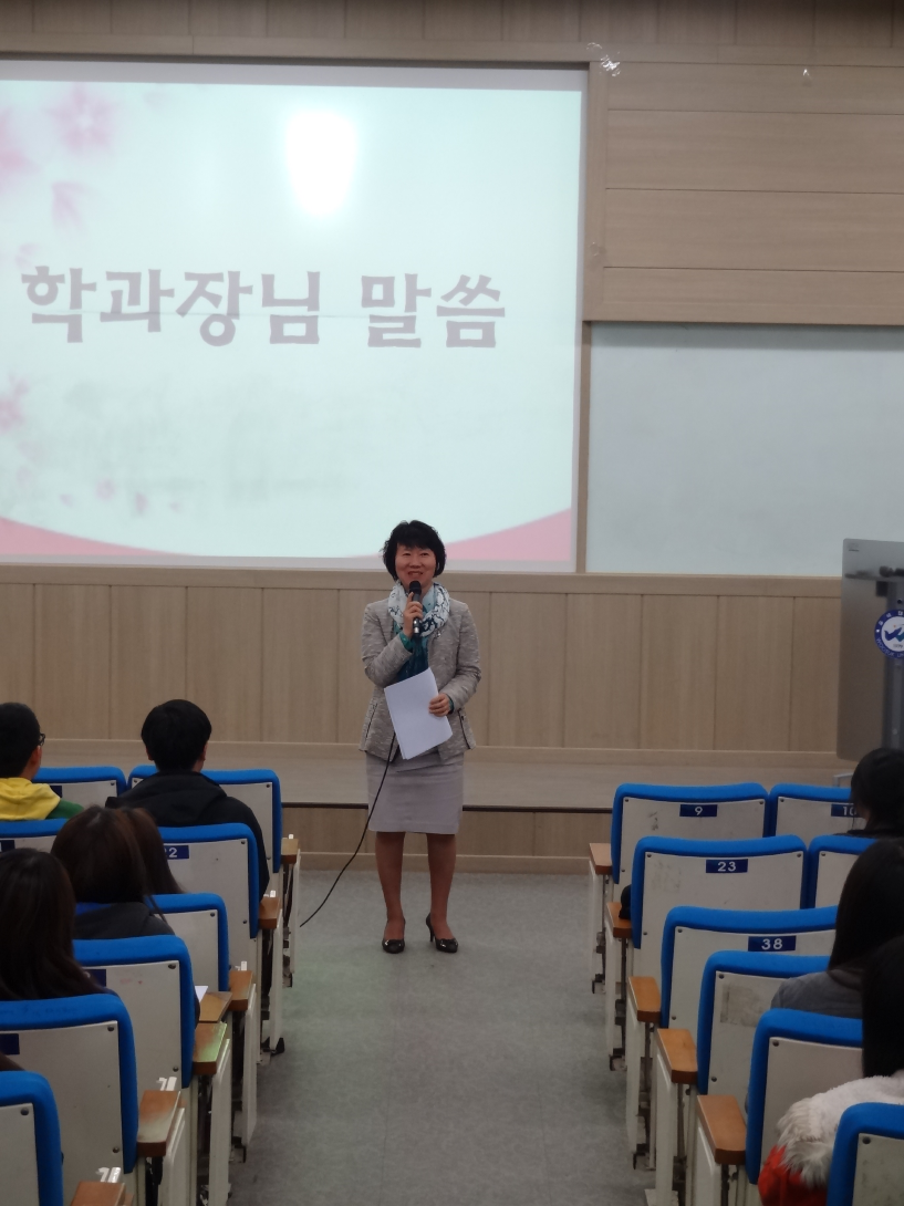 2015년 우석대학교 간호학과 상반기 정기총회 썸네일 이미지