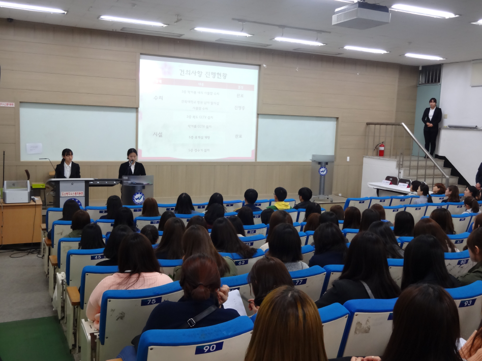 2015년 우석대학교 간호학과 상반기 정기총회 썸네일 이미지