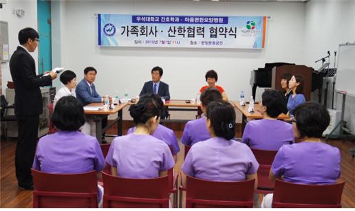 20150707-마음편한요양병원 협약식 썸네일 이미지