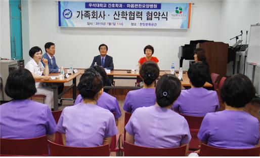 20150707-마음편한요양병원 협약식 썸네일 이미지
