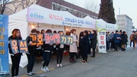 2016년 국가고시 썸네일 이미지