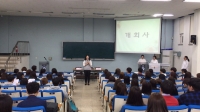 2016년도 상반기 정기총회 썸네일 이미지