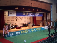 2018년 02월 26일 신입생OT 썸네일 이미지