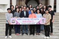 2018년 06월 20일 최영희 나이팅게일 기장 수상자님 방문 썸네일 이미지