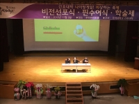 2018년 11월 08일 졸업생과의 간담회 썸네일 이미지